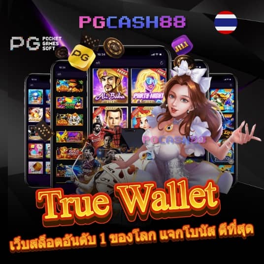pk999 slot ทางเข้า