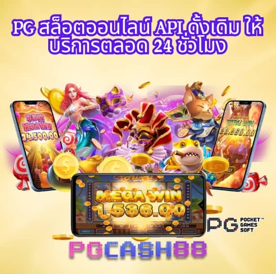 pk999 slot ทางเข้า